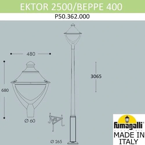 Парковый фонарь FUMAGALLI P50.362.000.AXR1L, EKTOR 2500/BEPPE 400 черный, прозр., 1xE27 LED-HIP с лампой 1500Lm, 4000К - Amppa.ru